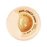 Care Moisturizing Skin Repair Cream